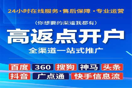 SEM推广代运营案例：如何实现精准营销